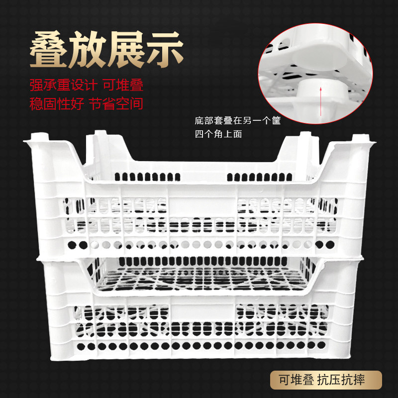 加厚高脚葡萄筐长方形水果运输筐采摘筐白色多功能塑料框果园存储 - 图2