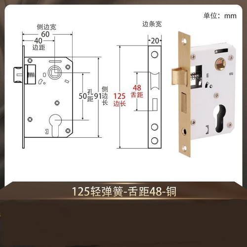 室内卧室木门全套50锁体通用型58静音不锈钢锁舌家用锁心老式配. - 图3