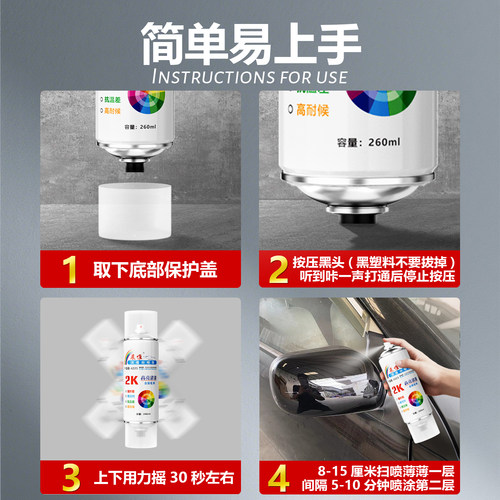 2K汽车清漆烤漆自喷漆高硬度亮光金油轮毂透明漆双组份固化剂油漆 - 图3