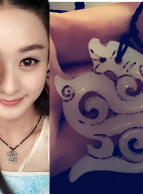 花千骨同款项链吊坠勾玉赵丽颖