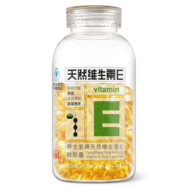 养生堂天然维生素e正品官方软胶囊 华夏安康大药房维生素/复合维生素