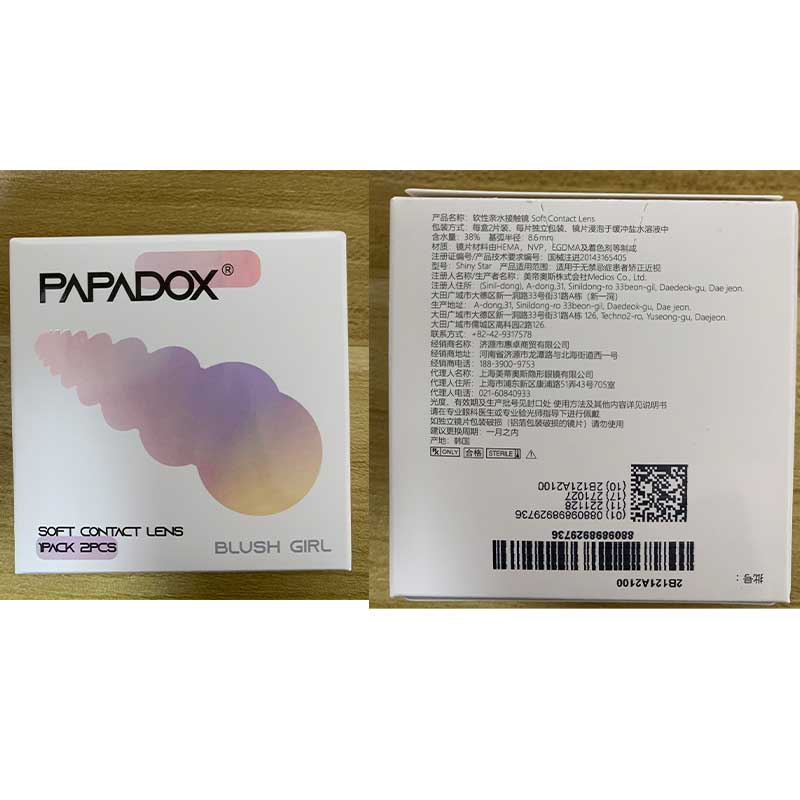 papadox月抛美瞳来古冰川混血蓝色光影皮革银色山泉gy韩国正品WN - 图0