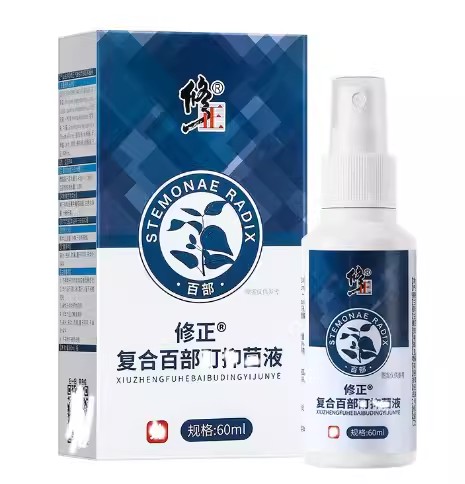 修正复合百部酊抑菌液60ml/瓶男女士抑菌喷剂皮肤外用药房正品oj - 图2