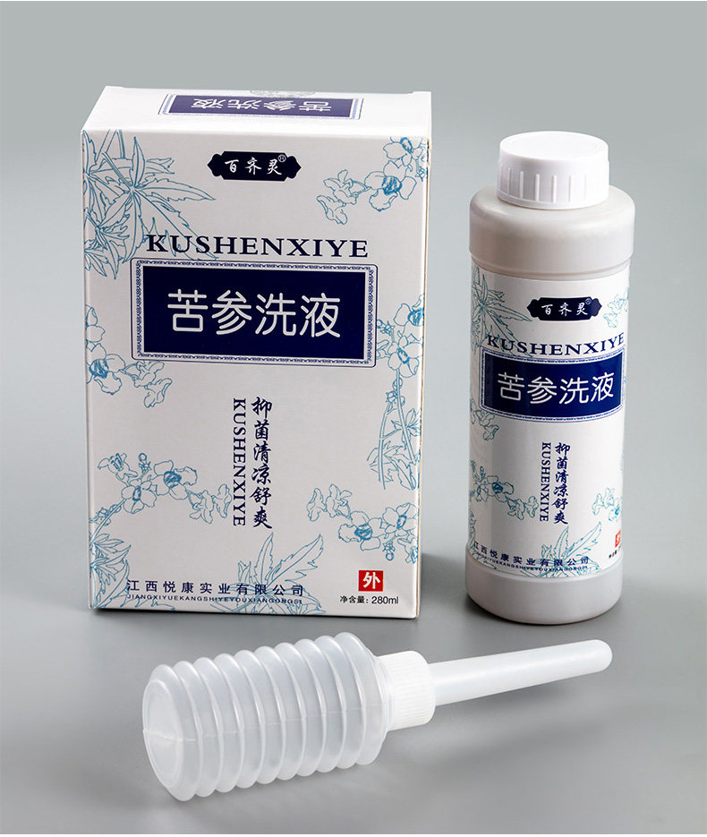  华夏安康大药房私处护理