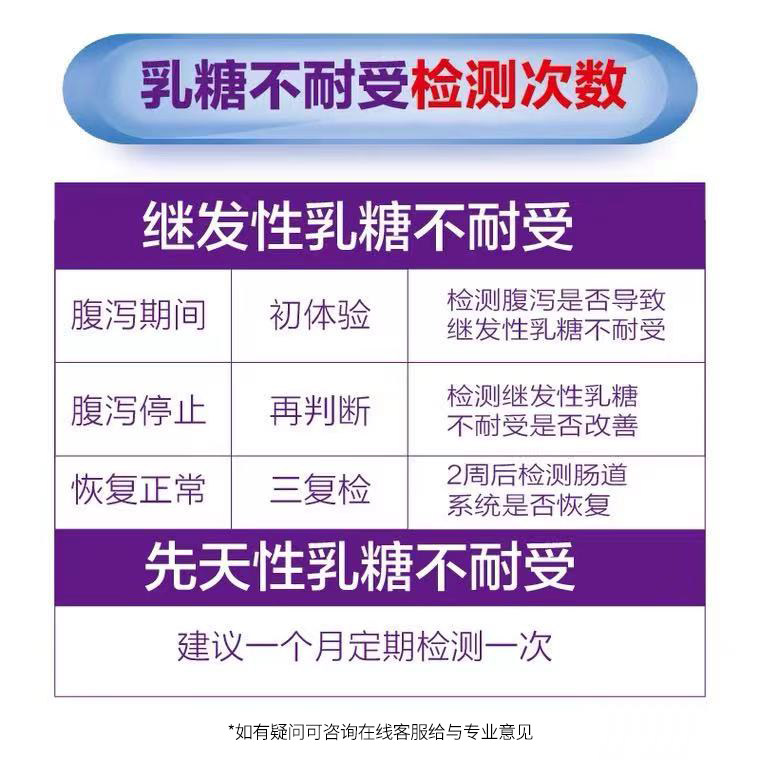 婴儿牛奶奶粉检查腹泻尿半乳糖酶zz 华夏安康大药房其他检测试纸