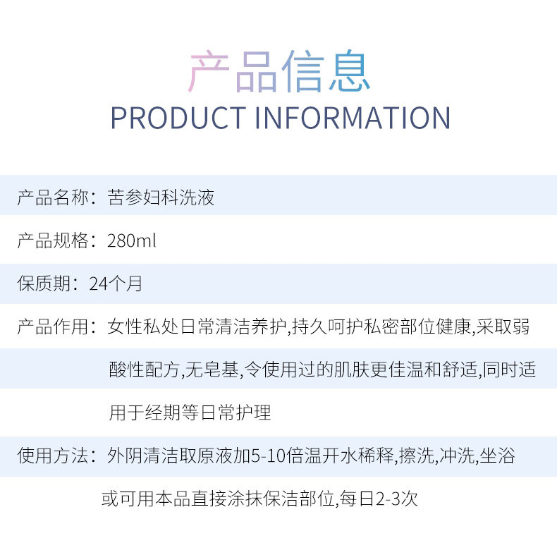  华夏安康大药房私处护理