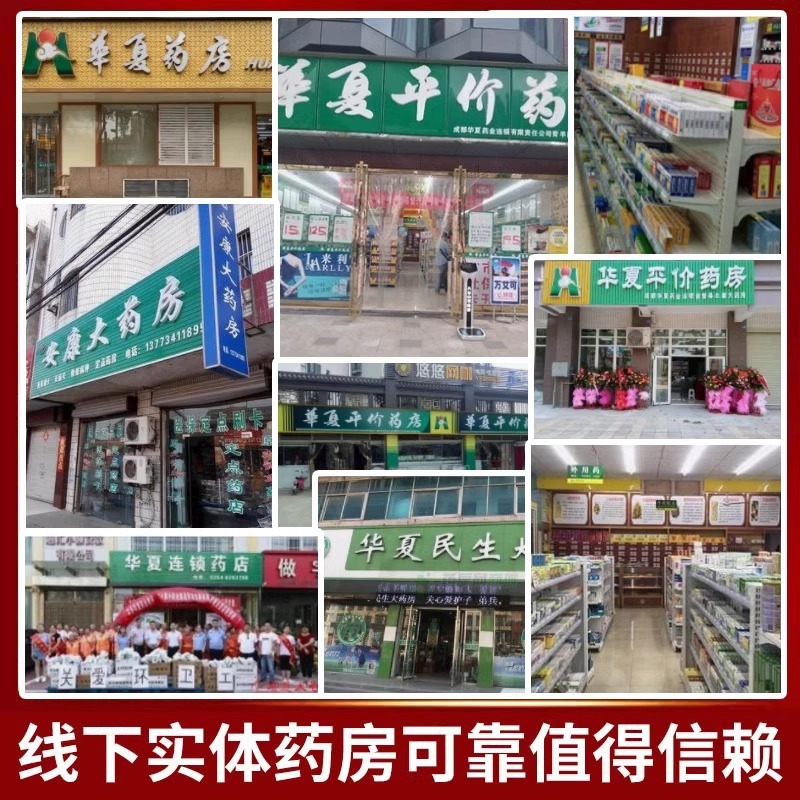 木瓜葛根多肽饮官方正品芙月白甜酒蛋汁俏生元果味蛋饮旗舰店bb - 图3