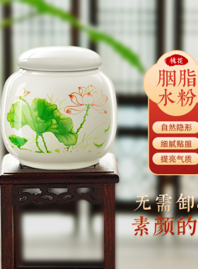 古法不脱妆保湿遮瑕粉底液