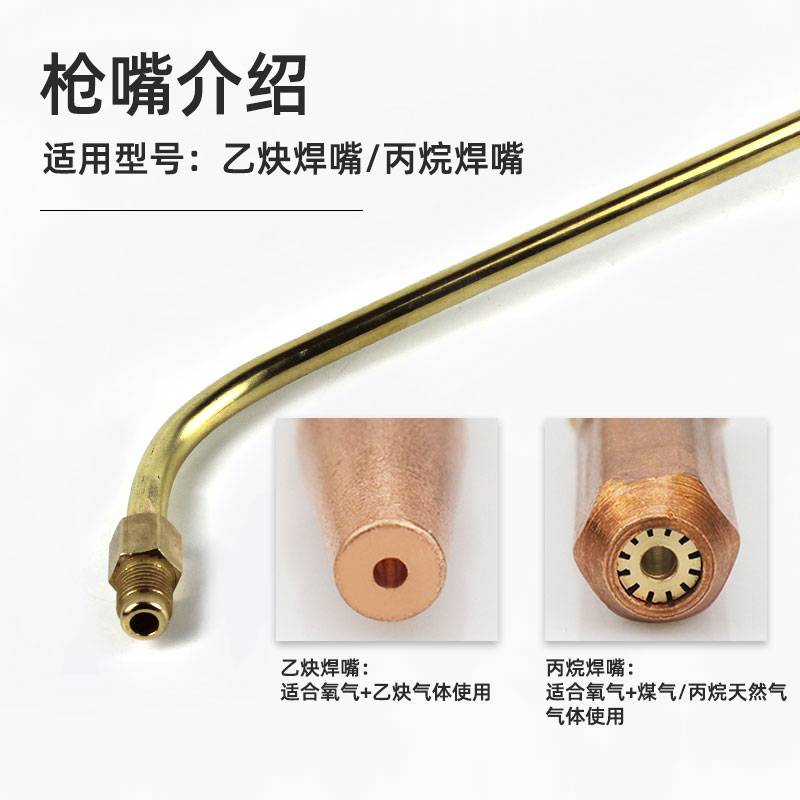 射吸式焊炬焊枪 氧气乙炔丙烷加热烤枪H01-40 1米1.2加长铜焊焊枪 - 图1