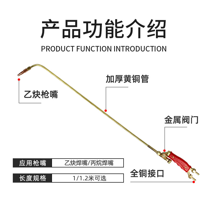 射吸式焊炬焊枪 氧气乙炔丙烷加热烤枪H01-40 1米1.2加长铜焊焊枪 - 图0