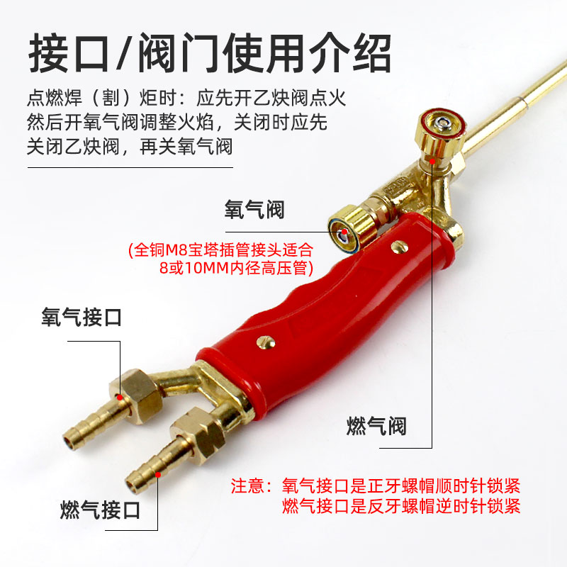射吸式焊炬焊枪 氧气乙炔丙烷加热烤枪H01-40 1米1.2加长铜焊焊枪 - 图2