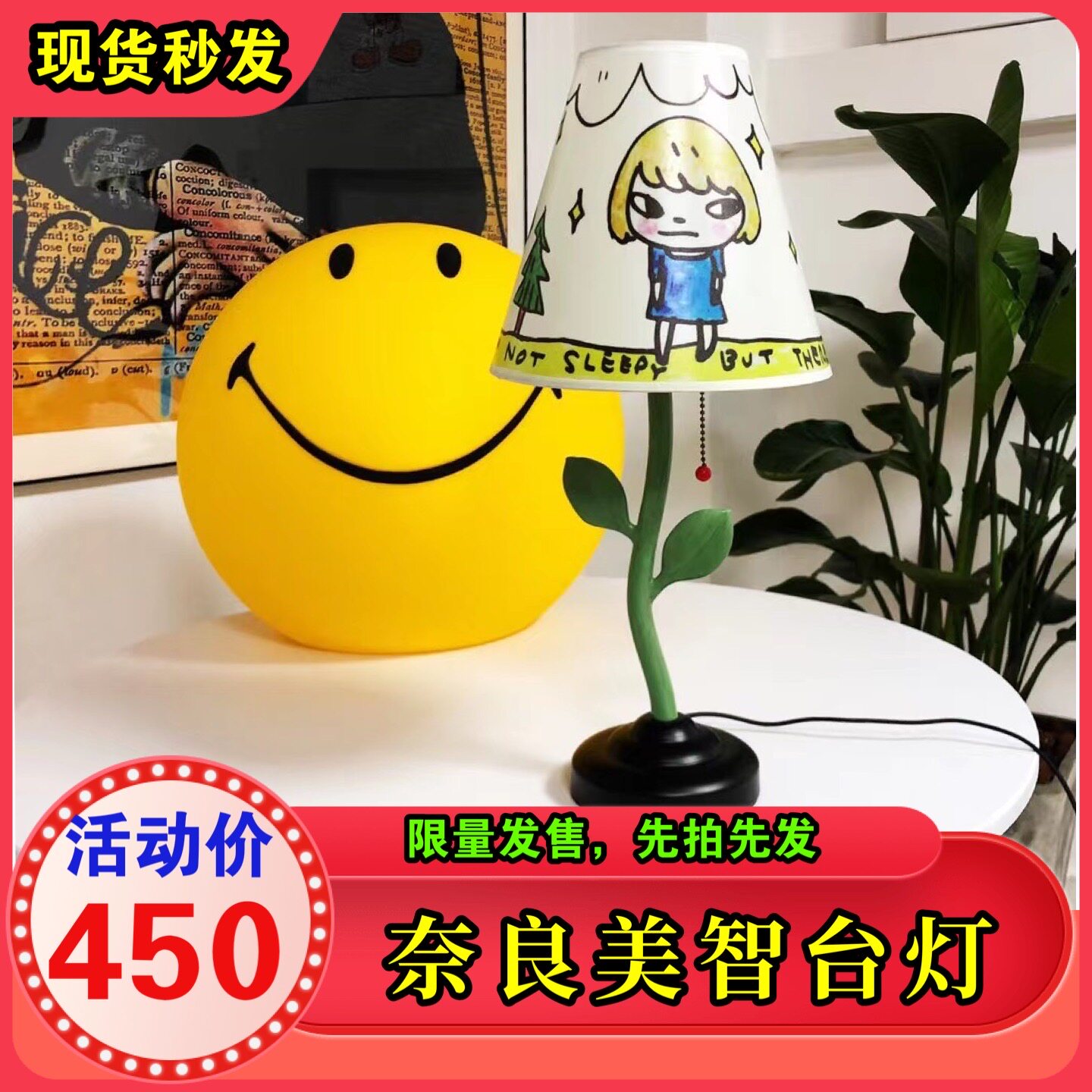 希少 入手困難 新品未開封 香港個展限定 奈良美智 Shinning Doggy