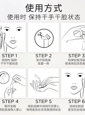 GALENIC科兰黎一号光感活力VC精华亢皱紧致亮透保湿