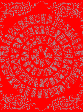 DIY老人寿字百贺图手绘装饰画