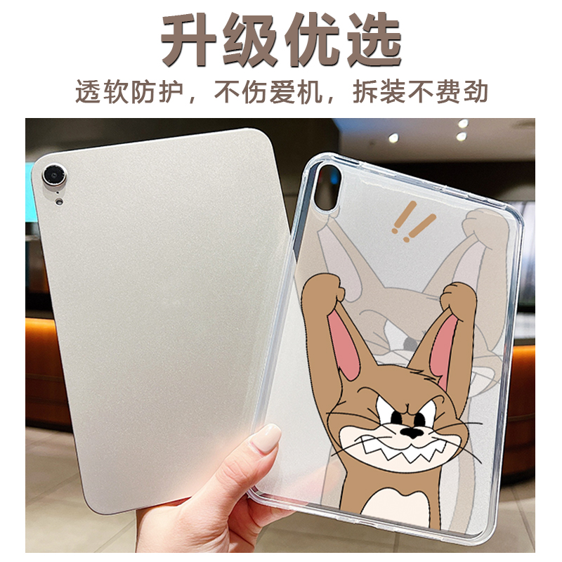 适用华为MatePad Pro2024款12.2保护套x9x8pro11.5荣耀平板8后壳air12寸彩绘v8pro12.1全包v8v7pro卡通SE外壳 - 图2