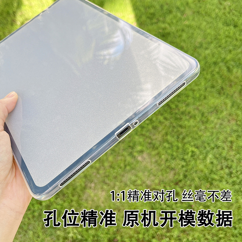 适用于三星S7 FE保护套S8+平板电脑S6全包边A8 X200/X205防摔P600/P605外壳T510/T515半透T800/T805C磨砂软壳 - 图2