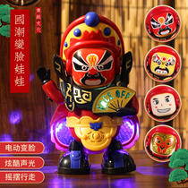 Electric Sichuan Opera Changing Face Doll Shake of the same Automatic Changed Face Toy Peking Opera Face Spectrum Small Robot Children Doll