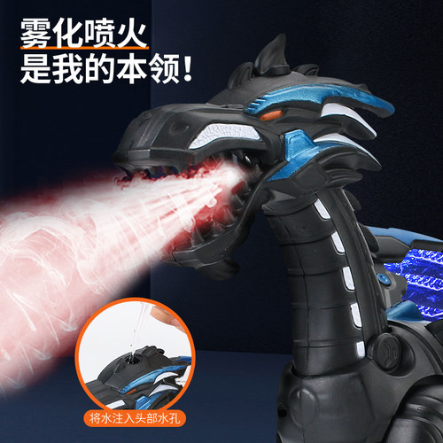 儿童电动喷火恐龙玩具仿真动物会走机械喷雾霸王龙机器3-6岁4男孩 - 图0