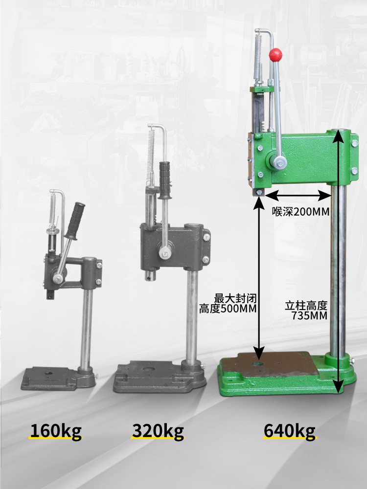 JS-64大型实心加重加大压力机手动冲压机手啤机手压机冲床640KG-图2