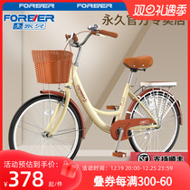 Permanent female Commuter Bike Light Solid Tire Work Bike Scooter 26 College Students Junior High School Adult New