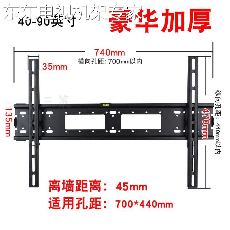 通用索尼65X91J55X85J电视壁挂架挂墙支架子5565寸加厚墙上挂件 - 图0