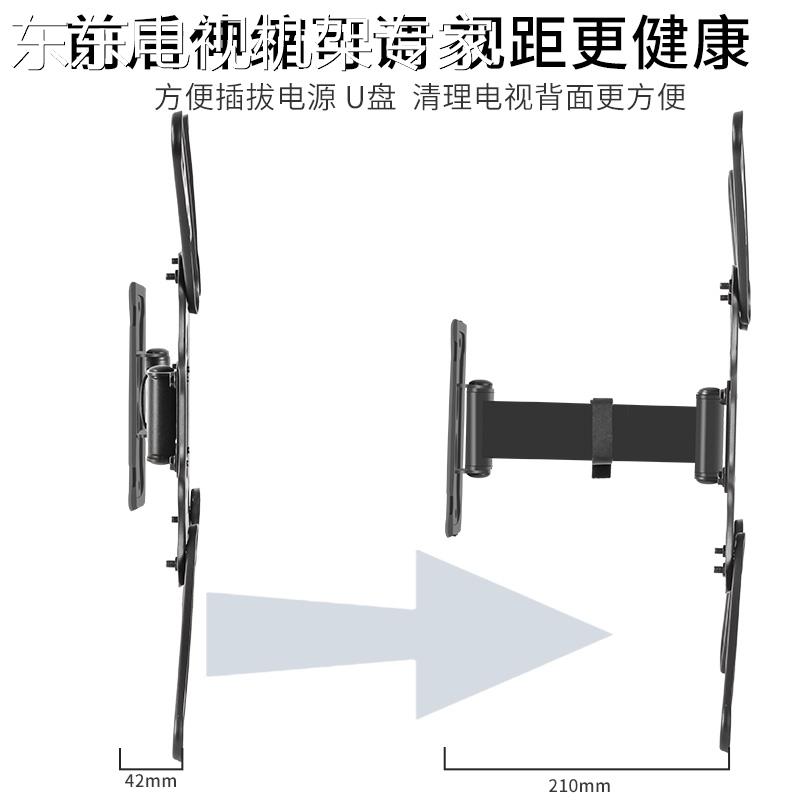 通用于Redmi红米A32电视挂架旋转小米支架E32C/E32S/EA32/A43英寸 - 图0