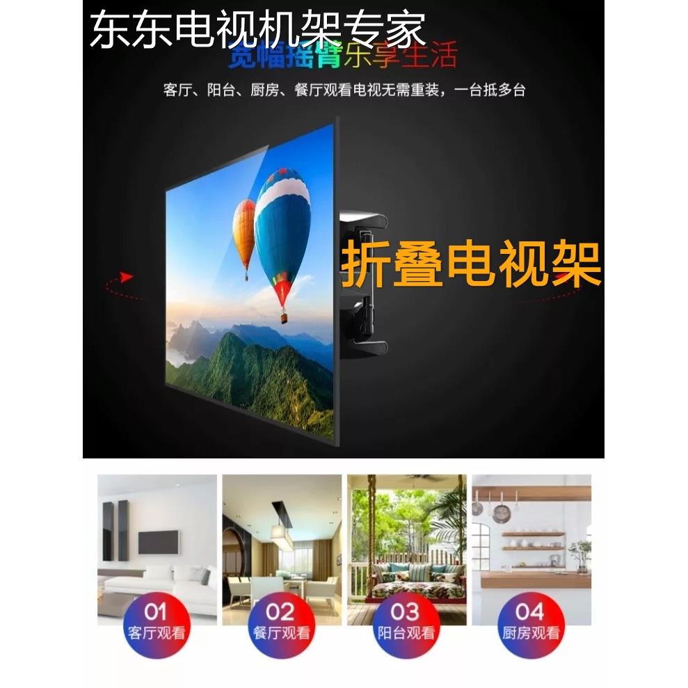 通用索尼液晶电视机挂架55X90J65X91J伸缩旋转壁挂墙支架5565寸 - 图0