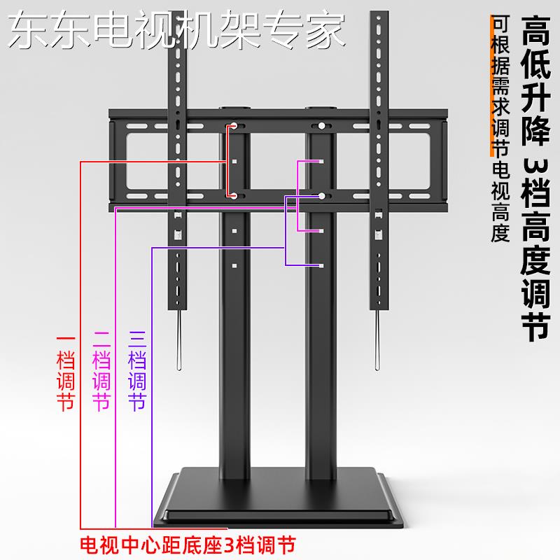 通用海信H50E3A/75E8K/HZ43A55/HZ65A65电视柜底座支架桌面增高架-图1