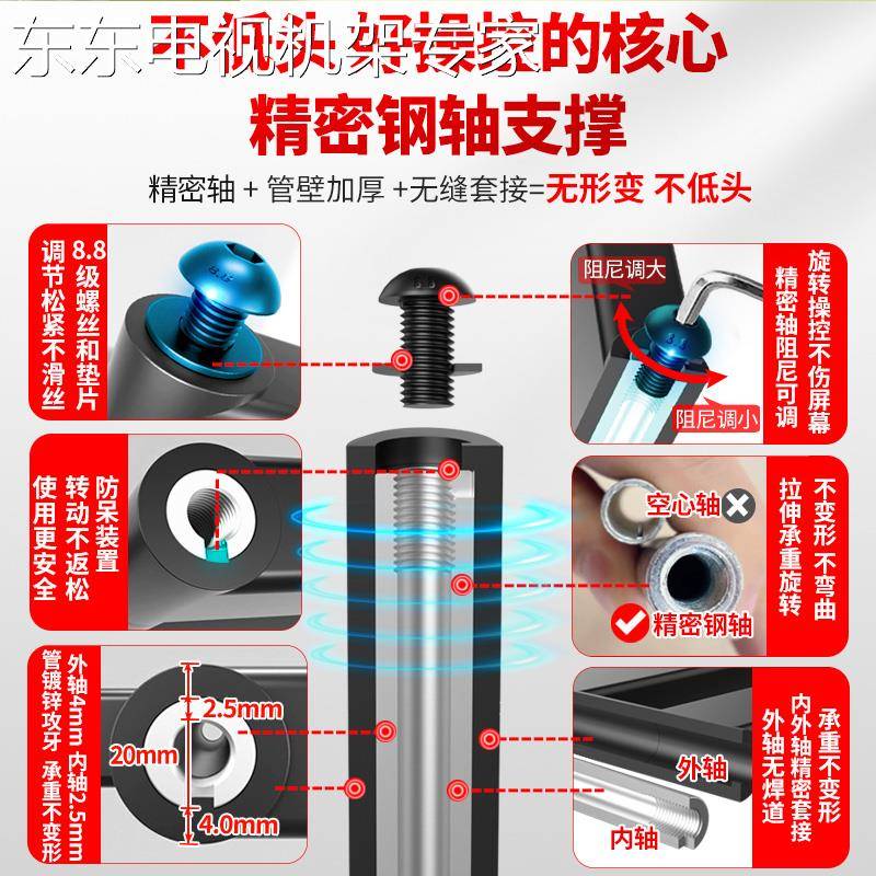 通用于雷鸟鹤624款55/65/75/85英寸电视嵌入式挂架内嵌超薄支架-图2