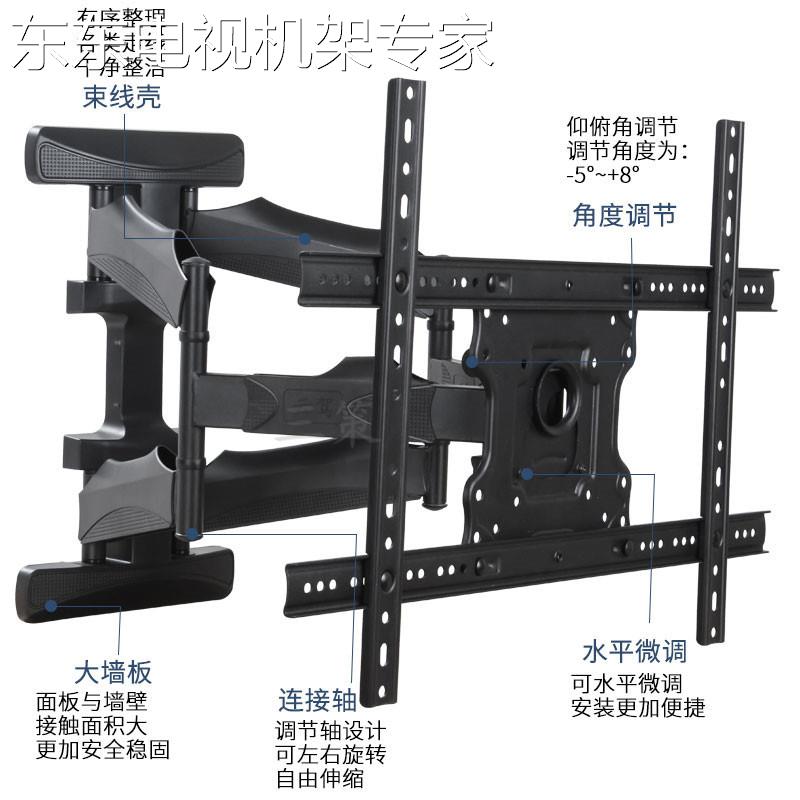 通用于小米MI电视挂架4S55/58/E55S/E65S/65寸PRO全面屏壁挂支架 - 图3