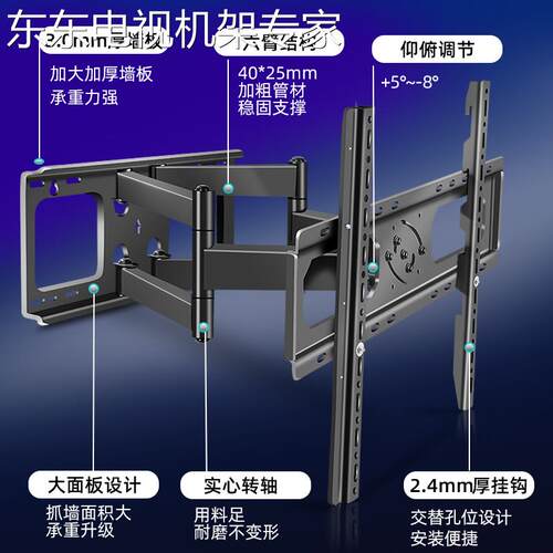 通用于索尼A80JX85J电视360度旋转支架657585寸横竖屏切换挂架-图0