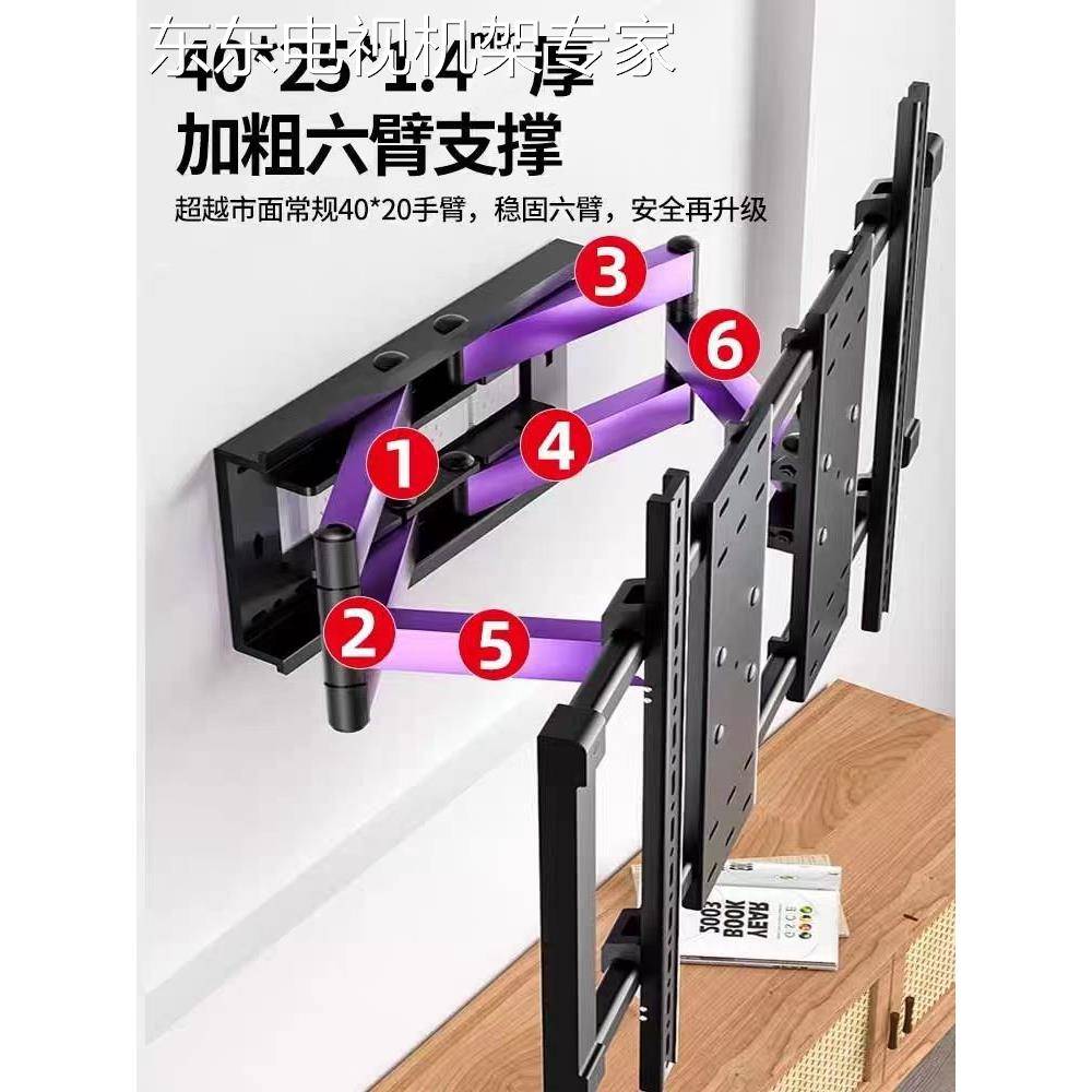 通用电视超薄伸缩挂架旋转内嵌支架75/85/98寸海信100E5K/E8K/E7K - 图1