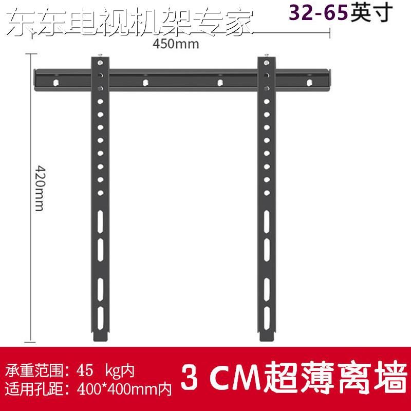 通用26/32寸于TCL液晶电视壁挂架LED32D99L32F1510BNL32E5300A-图2