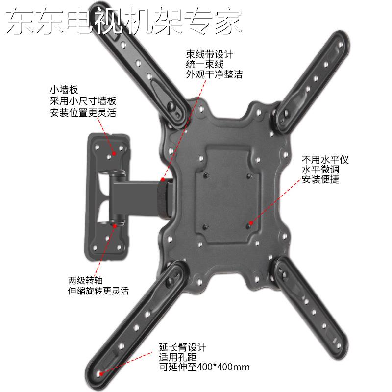 通用于创维32X343A455M2液晶电视挂架伸缩显示器壁挂架缩旋转架-图2