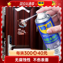 wd40 Remover household versatile powerful car to glue deity adhesive to remove double-sided adhesive removal cleaning agent