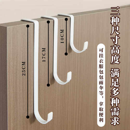 门后挂衣钩挂衣架卧室免打孔高门加长门口背式包包门上挂钩置物架 - 图3