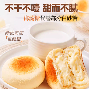拍285度C豆乳餐包360克