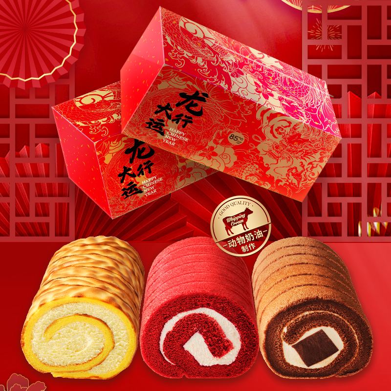 85度C 瑞士卷蛋糕 340g*3盒 天猫优惠券折后¥99.9包邮(¥149.9-50)红丝绒、虎皮卷可选 85度C 瑞士卷蛋糕 340g*3盒 天猫优惠券折后¥99.9包邮(¥149.9-50)红丝绒、虎皮卷可选