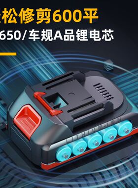 手持充电式绿篱机迷你修枝剪电动割草机锂电篱笆剪花园修剪神器