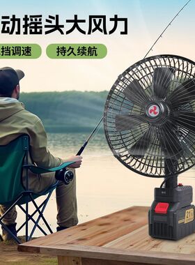 无线锂电池风扇充电风扇11寸大风力自动摇头户外摆摊便携露营野钓
