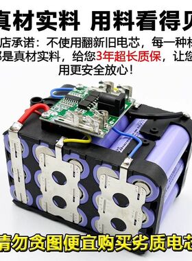 牧田款锂电池电锤电锯电扳手洗车机割草机通用型21V大容量锂电池