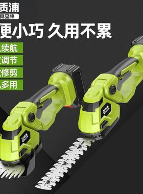 电动草坪修剪机小型家用割草机多功能锂电绿篱修剪机手持剪草神器