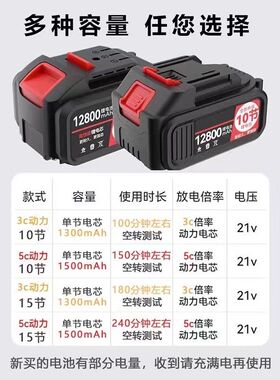 续航锂电充电用户便携式风力风扇小型户外可充电超长宿舍超轻无线
