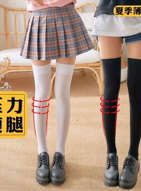 长筒袜学生条纹过膝袜半截白色小腿袜薄丝袜中筒袜女