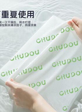 户外清凉毛巾湿巾学生军训骑行旅游运动冷感毛巾冰凉快速降温神器