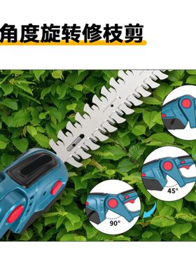 锂电无线篱笆剪充电式修剪机园艺单手电动绿篱机除草迷你割草机