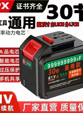 21v电动扳手电池适用于大艺牧田款电池电动工具角磨机电锯锂电池