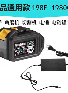 适用大艺大容量动力电池通用款88VF168电动工具锂电池2106A3扳手