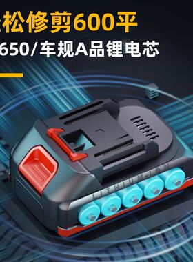 优动手提小型迷你剪草机电动充电式修枝剪农用割草机锂电修剪神器