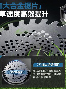 新款电动割草机无刷锂电小型充电式大功率神器家用农用打草除草机